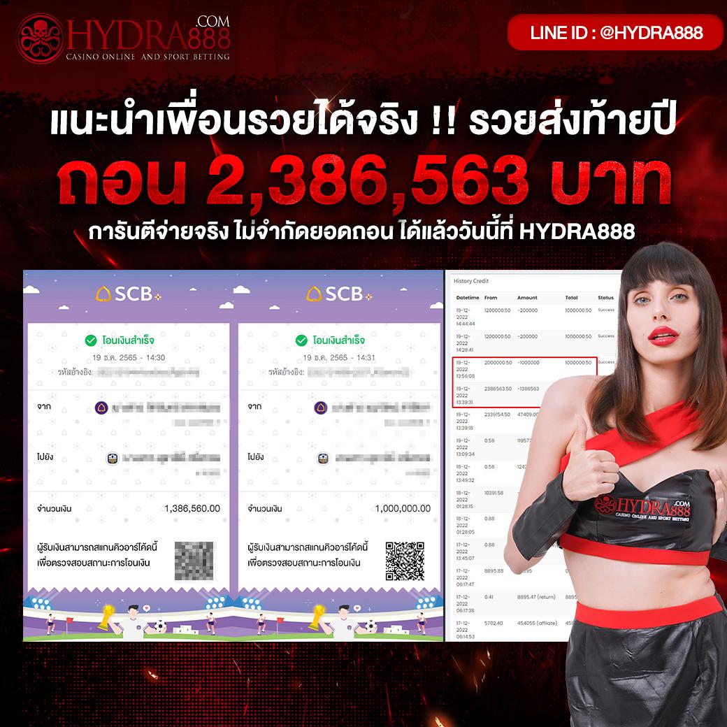 สล้อตฟรี คาสิโนออนไลน์ชั้นนำ ระบบทันสมัย เล่นง่าย จ่ายจริง