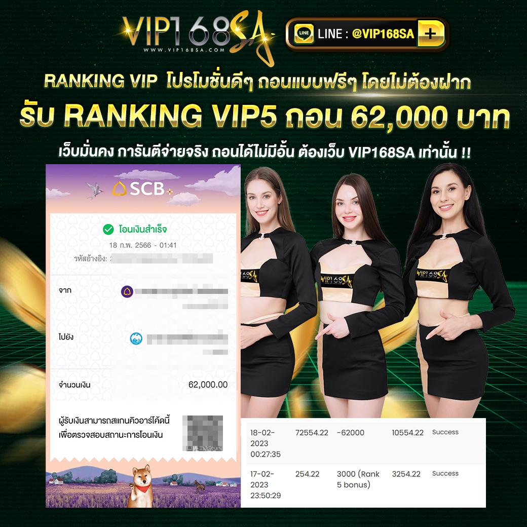 สล็อตฟรี เว็บตรง พีจี บาคาร่า ลุ้นรางวัลใหญ่ ไม่ควรพลาด