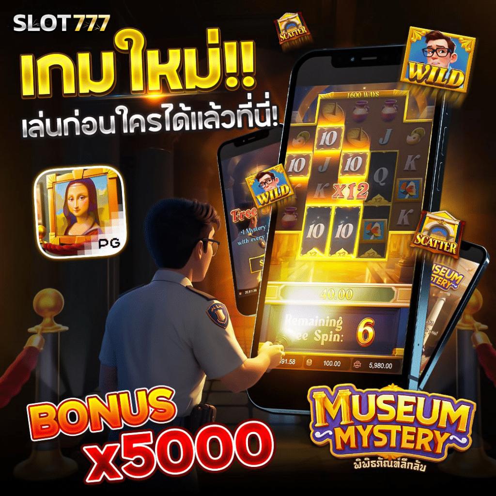 สล็อตมีวอเลท สมัครง่าย ระบบไวทันใจ ฝากถอนออโต้ไม่มีขั้นต่ำ