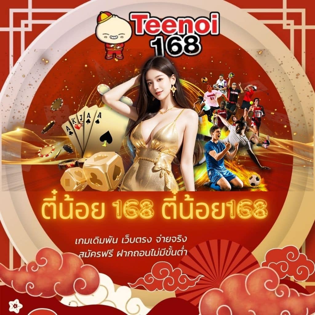 สล็อตยูฟ่า777 เว็บตรง เล่นได้ง่าย จ่ายจริง ไม่มีโกง