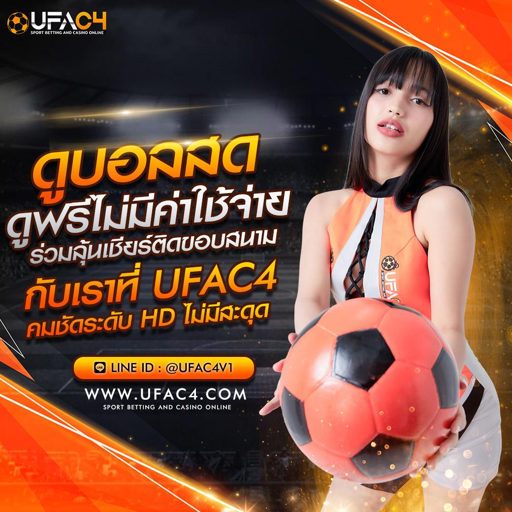 สล็อตยูฟ่า888 คาสิโนออนไลน์อันดับหนึ่ง พร้อมเครดิตฟรี2024