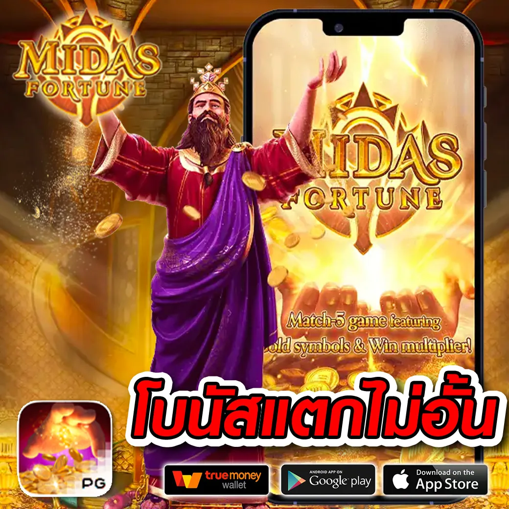 สล็อตยูฟ่า888วอเลท เกมเดิมพันครบวงจร โปรโมชั่นสุดพิเศษ 2024