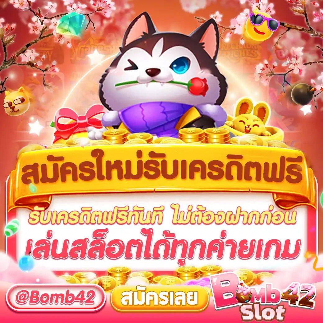 สล็อตยูฟ่า เว็บเดิมพันอันดับหนึ่ง โปรโมชั่นแรง ไม่มีขั้นต่ำ