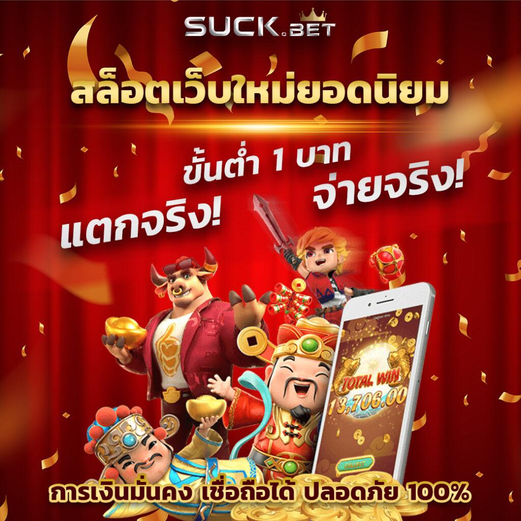 สล็อตยูฟ่าเว็บตรง ค่ายใหญ่ เว็บตรง ไม่ผ่านเอเย่นต์ มั่นคงแน่นอน