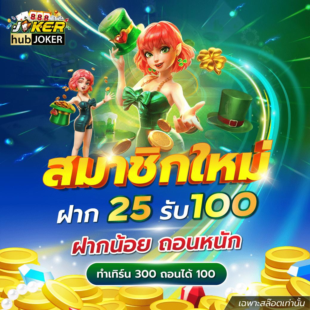 สล็อตรวมทุกค่าย เว็บตรง ฝากถอนออโต้ แจ็คพอตแตกง่าย 2024