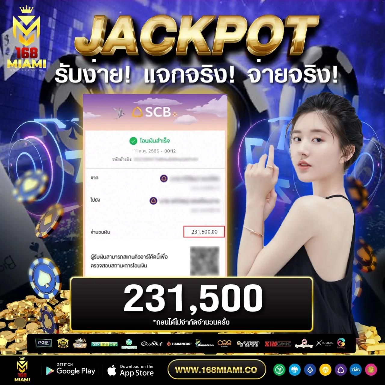 สล็อตวอลเล็ต789 เว็บเดิมพันสุดมันส์ พร้อมโปรโมชั่นล่าสุด 2024