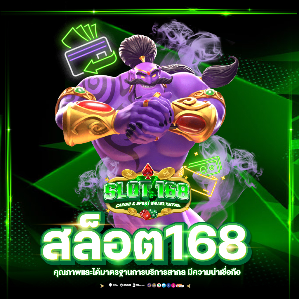 สล็อตวอลเล็ต เครดิตฟรี50 ล่าสุด สมัครง่าย รับทันที สล็อตอัปเดตใหม่ปี 2024