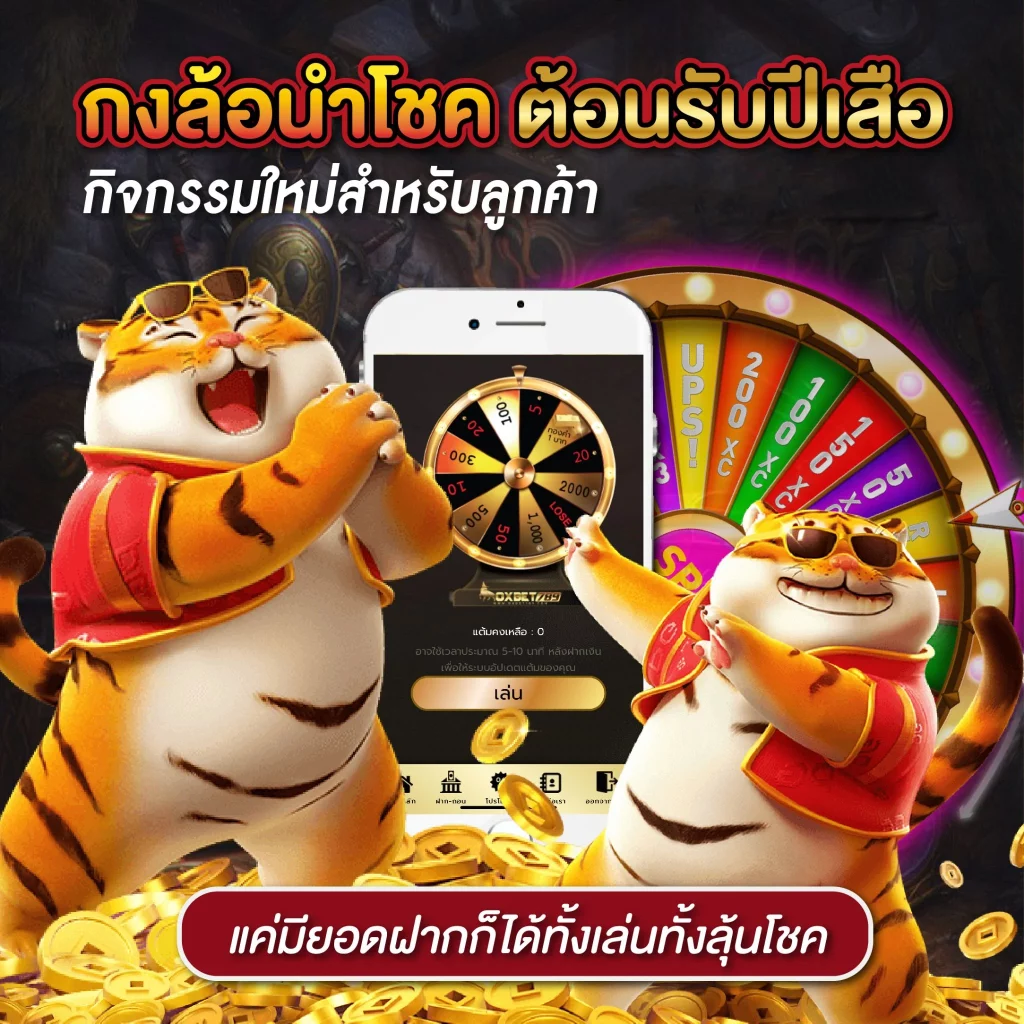 สล็อตวอเลทเว็บตรงล่าสุด เว็บเดิมพันนิยม อันดับ 1 ในไทย