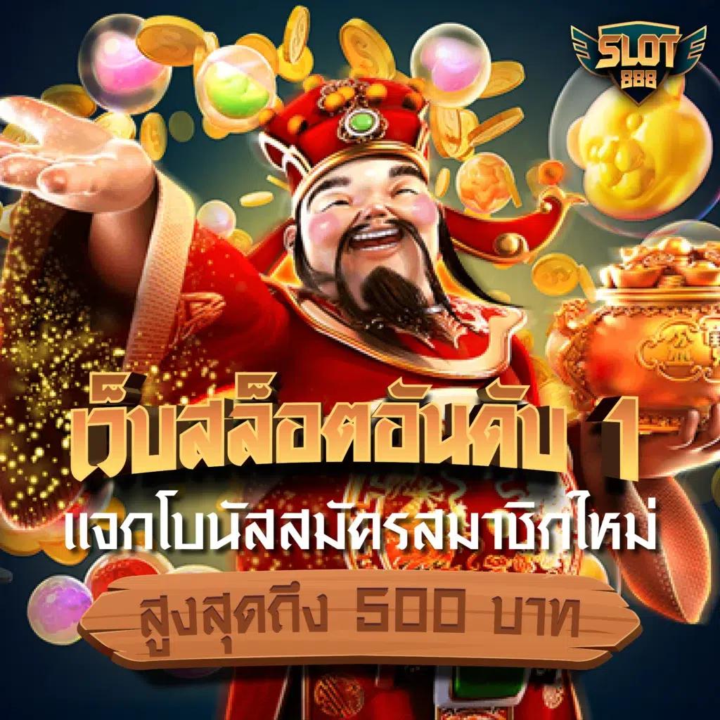 สล็อตออนไลน์2024 สล็อต191 เว็บตรง ฝากถอนรวดเร็ว ทันใจ