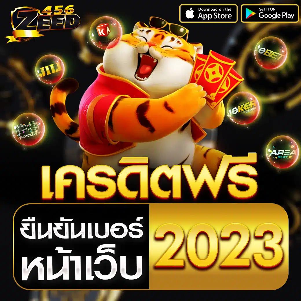 สล็อตออนไลน์ Slotdog 888 พร้อมระบบทันสมัยและโบนัสแตกง่าย