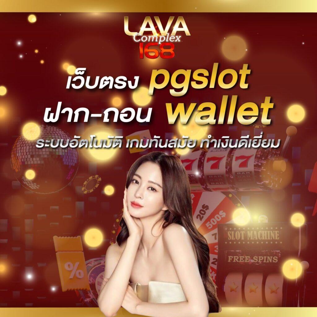 สล็อตออนไลน์ แจกโบนัสเยอะที่สุดที่ izebet เล่นง่ายได้เงินไว