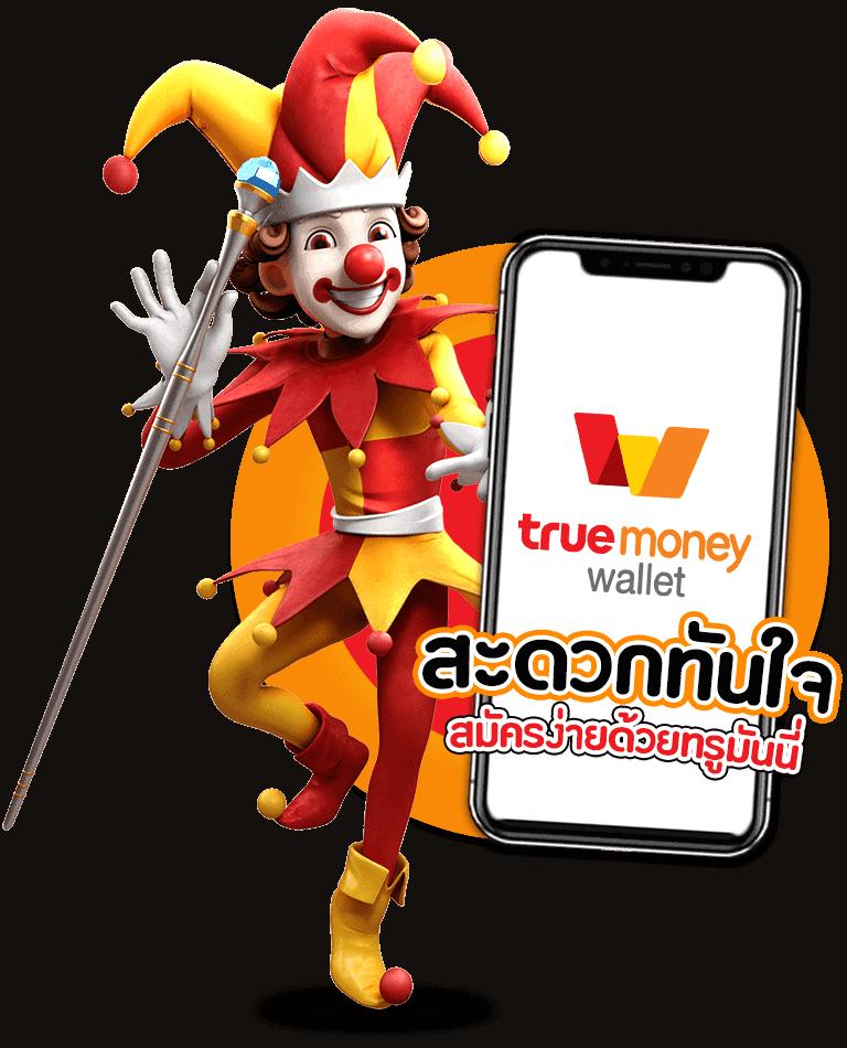 สล็อตออนไลน์นรก 10 รับ 100 สล็อตสุดมันส์ เริ่มต้นง่ายได้เงินจริง