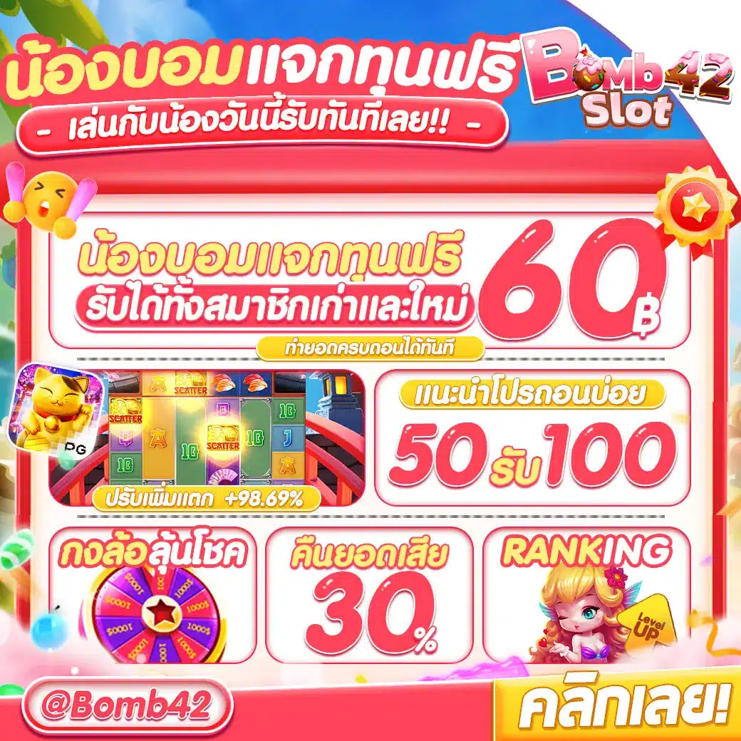 สล็อตออนไลน์ยูฟ่าเบท การันตีเล่นง่ายได้เงินจริง ที่นี่ที่เดียว