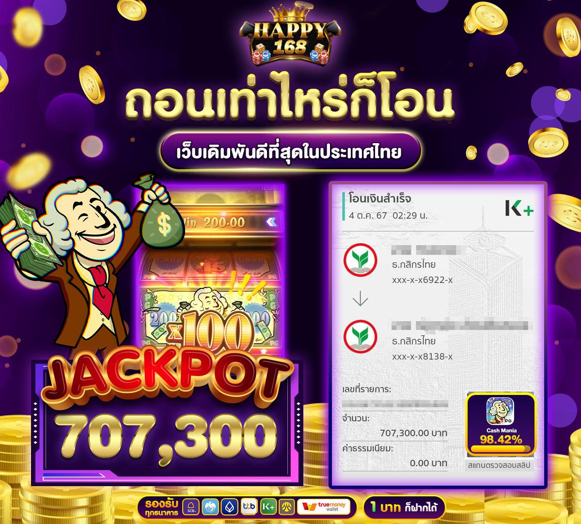 สล็อตอเวจี คาสิโนอันดับหนึ่ง ระบบทันสมัย จ่ายจริง และปลอดภัย