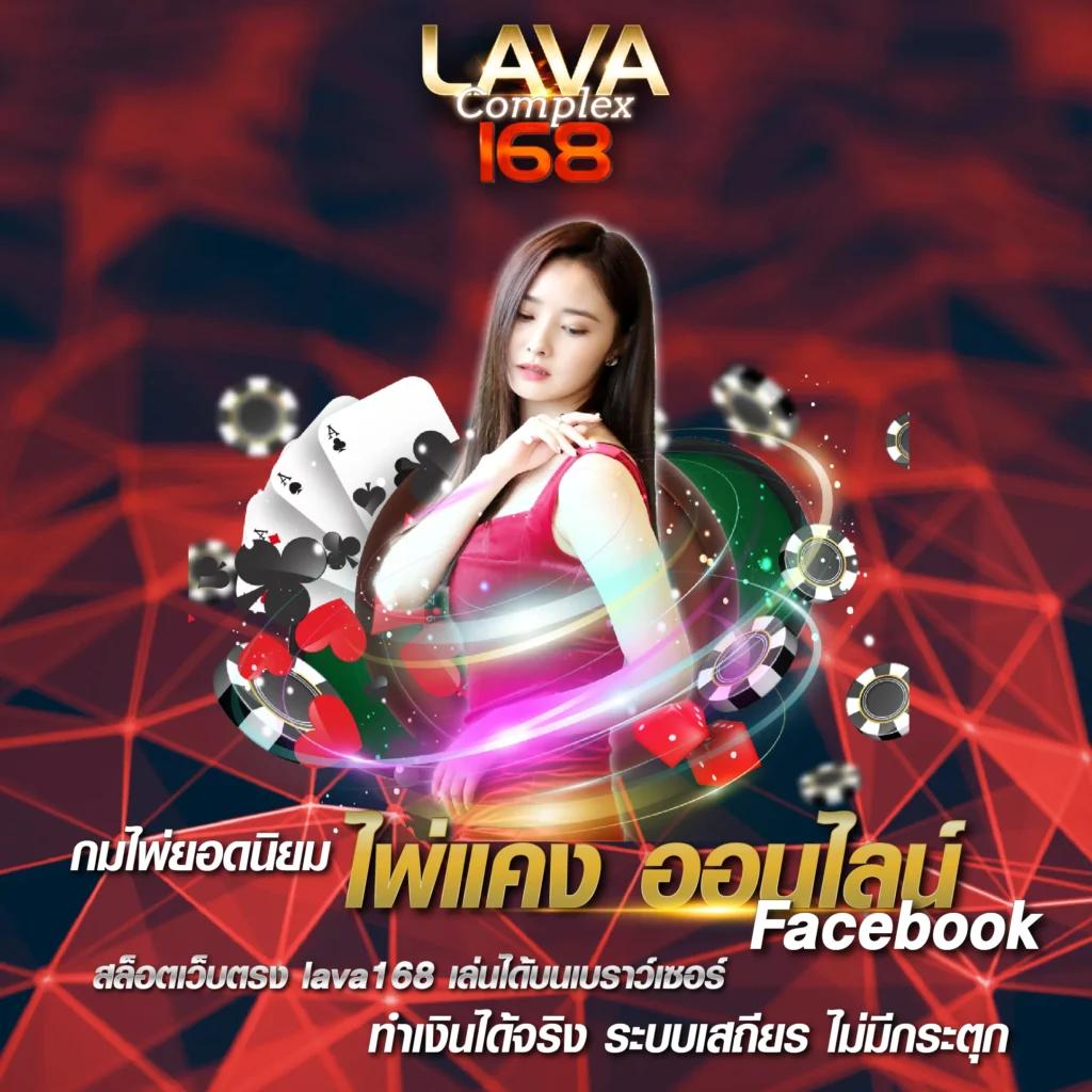 สล็อตฮับ888 คาสิโนทันสมัย บริการครบเครื่อง ปลอดภัยมั่นใจ