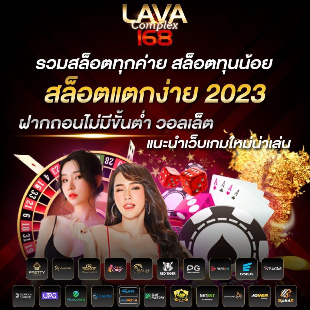 สล็อตเกม666 เว็บเกมสร้างรายได้ง่าย รับโบนัสฟรี 100% ล่าสุด