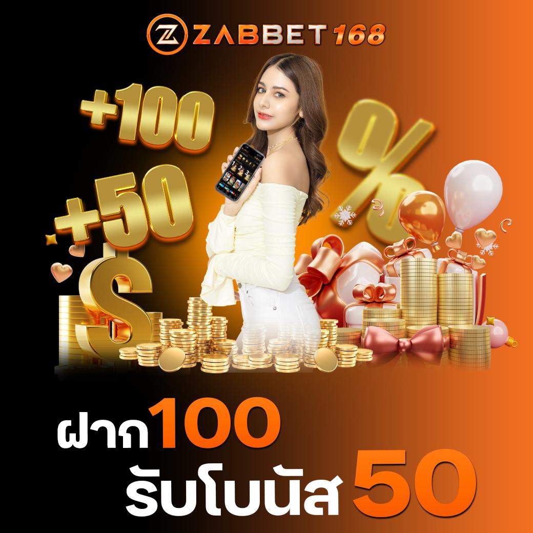 สล็อตเครดิตฟรี 100 ไม่ต้องแชร์ รวมโปรโมชั่นสุดคุ้ม ล่าสุด 2023
