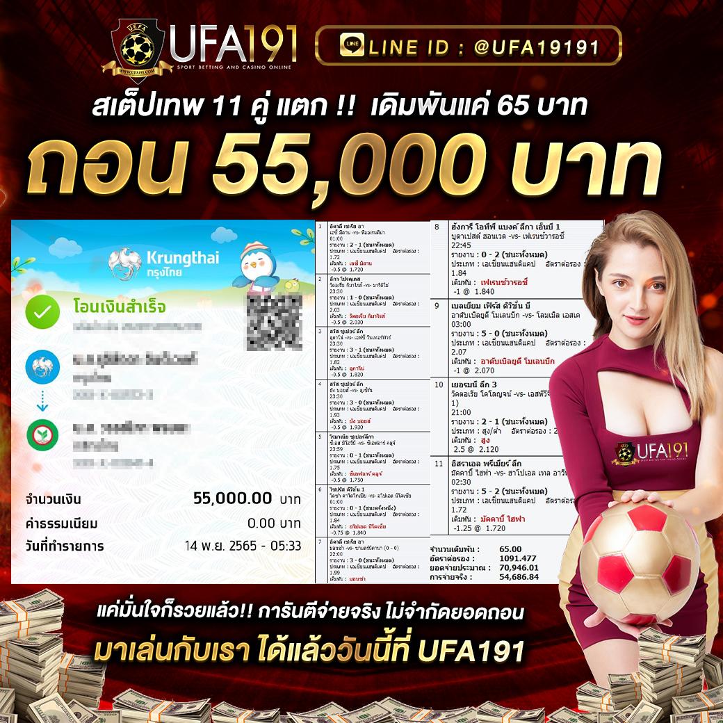 สล็อตเครดิตฟรี pk789 แจกจริง ไม่มีเงื่อนไข เล่นง่าย ทำเงินไว