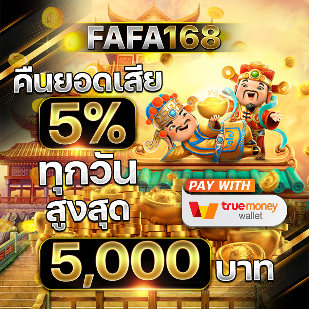 สล็อตเดโม่ pg เว็บเล่นเกมสล็อตครบวงจรด้วยเทคโนโลยีทันสมัย