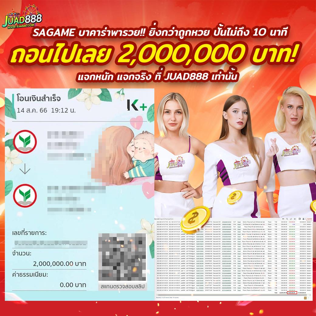 สล็อตเติมวอเลท เว็บตรง เล่นง่าย แจ็คพอตแตกบ่อยที่สุด