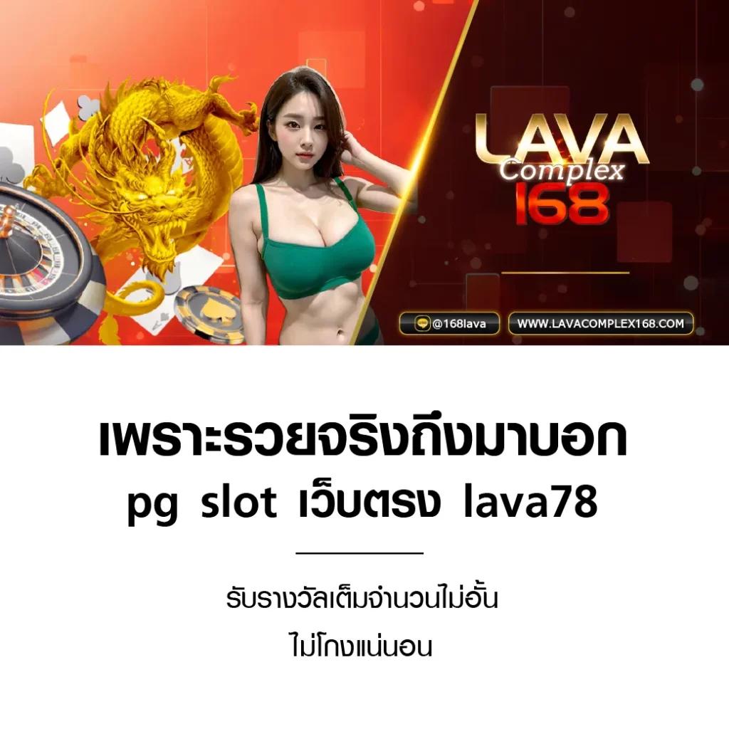 สล็อตเล่นฟรี แหล่งเดิมพันยอดนิยมอันดับหนึ่งในไทย 2024
