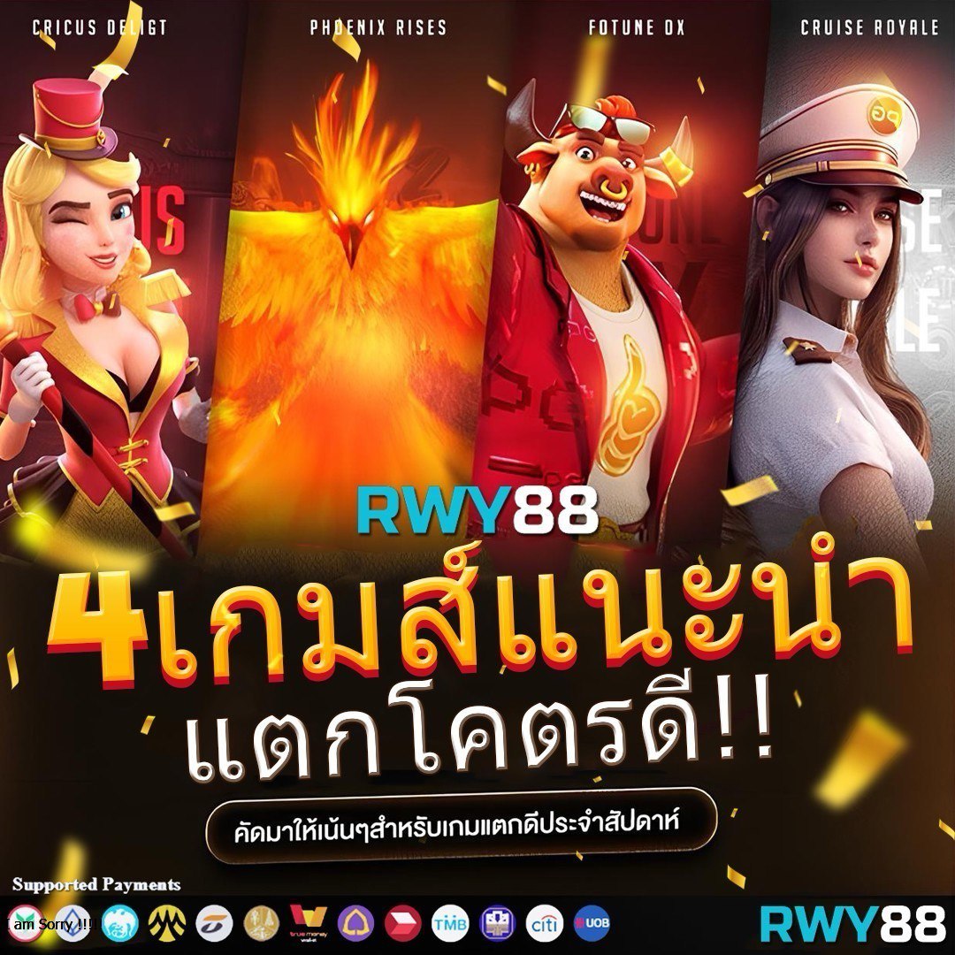 สล็อตเว็บตรง100 ต่างประเทศ เล่นง่าย จ่ายจริง โปรโมชั่นเอาใจคุณ