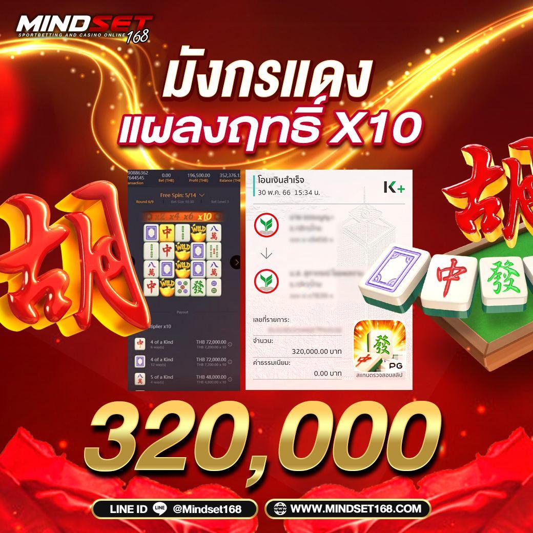 สล็อตเว็บตรง777 รองรับเทคนิคใหม่ล่าสุด เล่นง่าย จ่ายจริง ทุกวัน