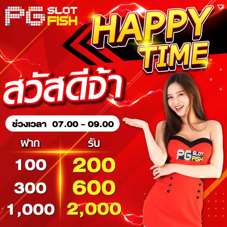 สล็อตเว็บตรง 789 เว็บหลัก โบนัสแตกง่าย มั่นใจ 100%