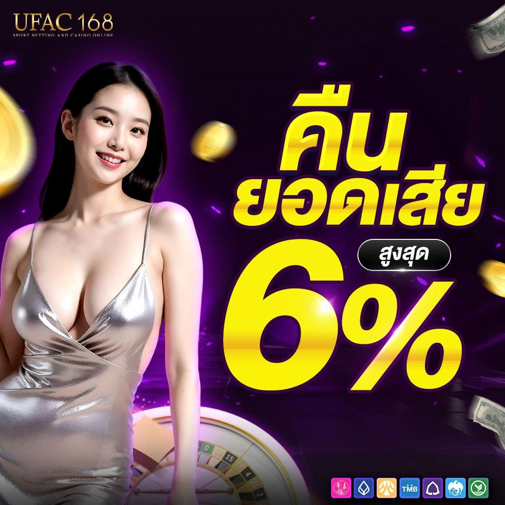 สล็อตเว็บตรง ฝากถอน true wallet ไม่มีขั้นต่ํา ระบบใหม่อัปเดตล่าสุด