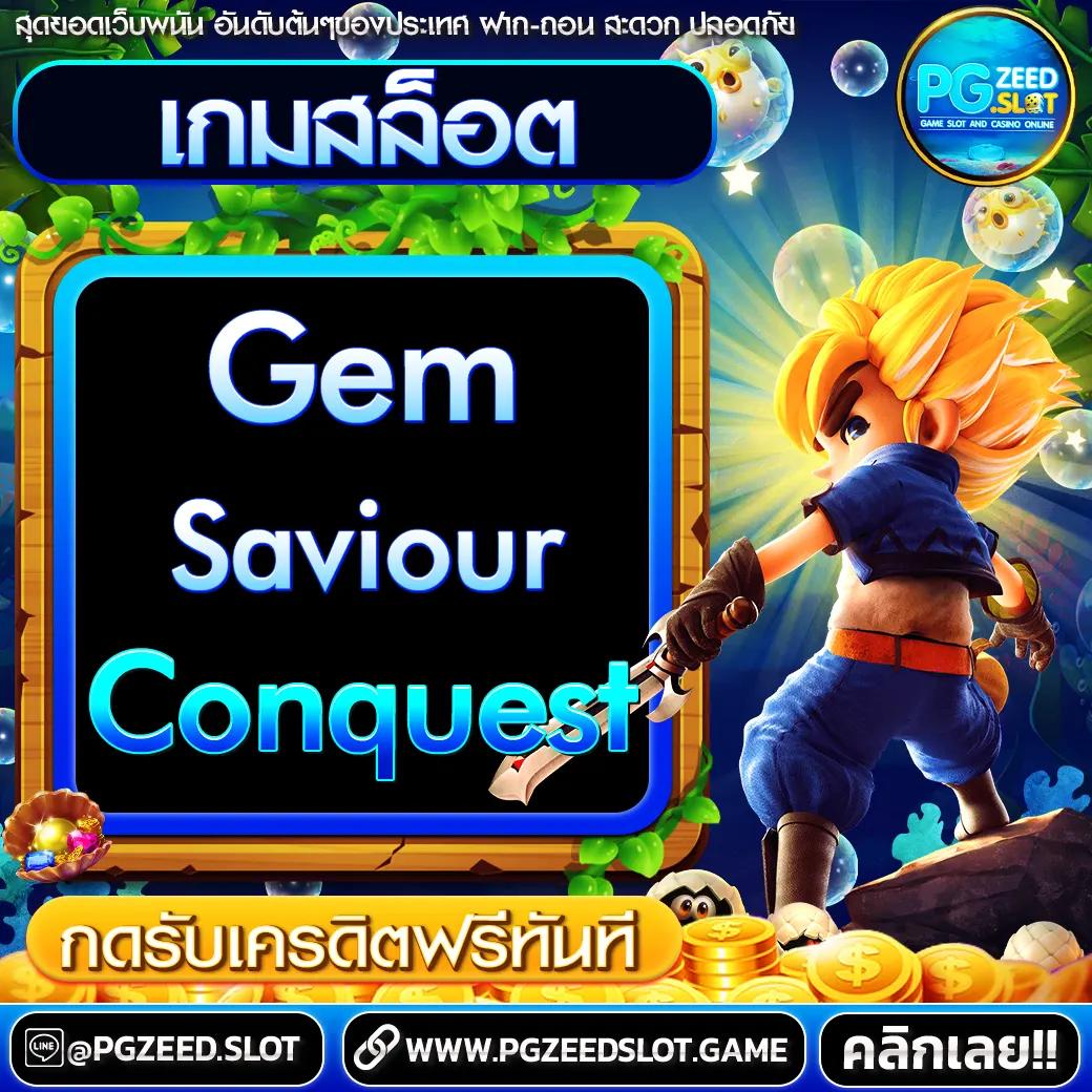 สล็อตเว็บตรง แตกง่าย พร้อมโบนัสสุดคุ้มทุกยอดเล่น