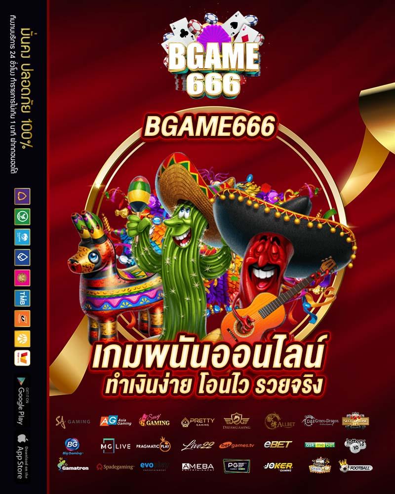 สล็อตเว็บตรงg2g รวมเกมใหม่ล่าสุด เล่นง่ายจ่ายจริงปลอดภัย