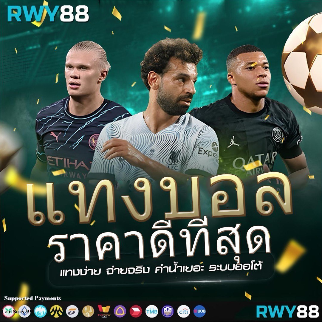สล็อตเว็บตรงฝากถอน true wallet ไม่มีขั้นต่ํา เล่นง่าย ปลอดภัย มั่นใจในทุกเดิมพัน