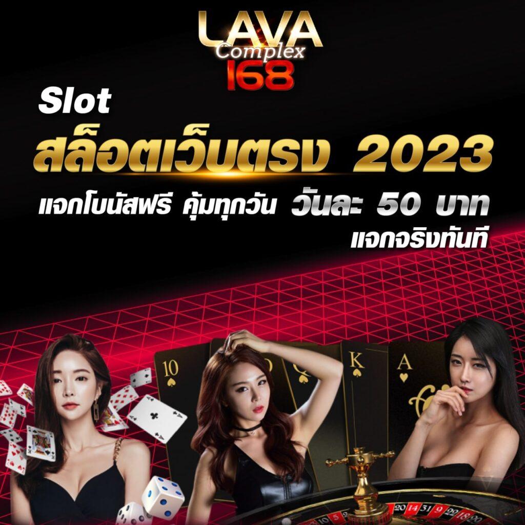 สล็อตเว็บตรงฝากถอน true wallet ไม่มีขั้นต่ำ 10 รับ 100 ล่าสุด 2023
