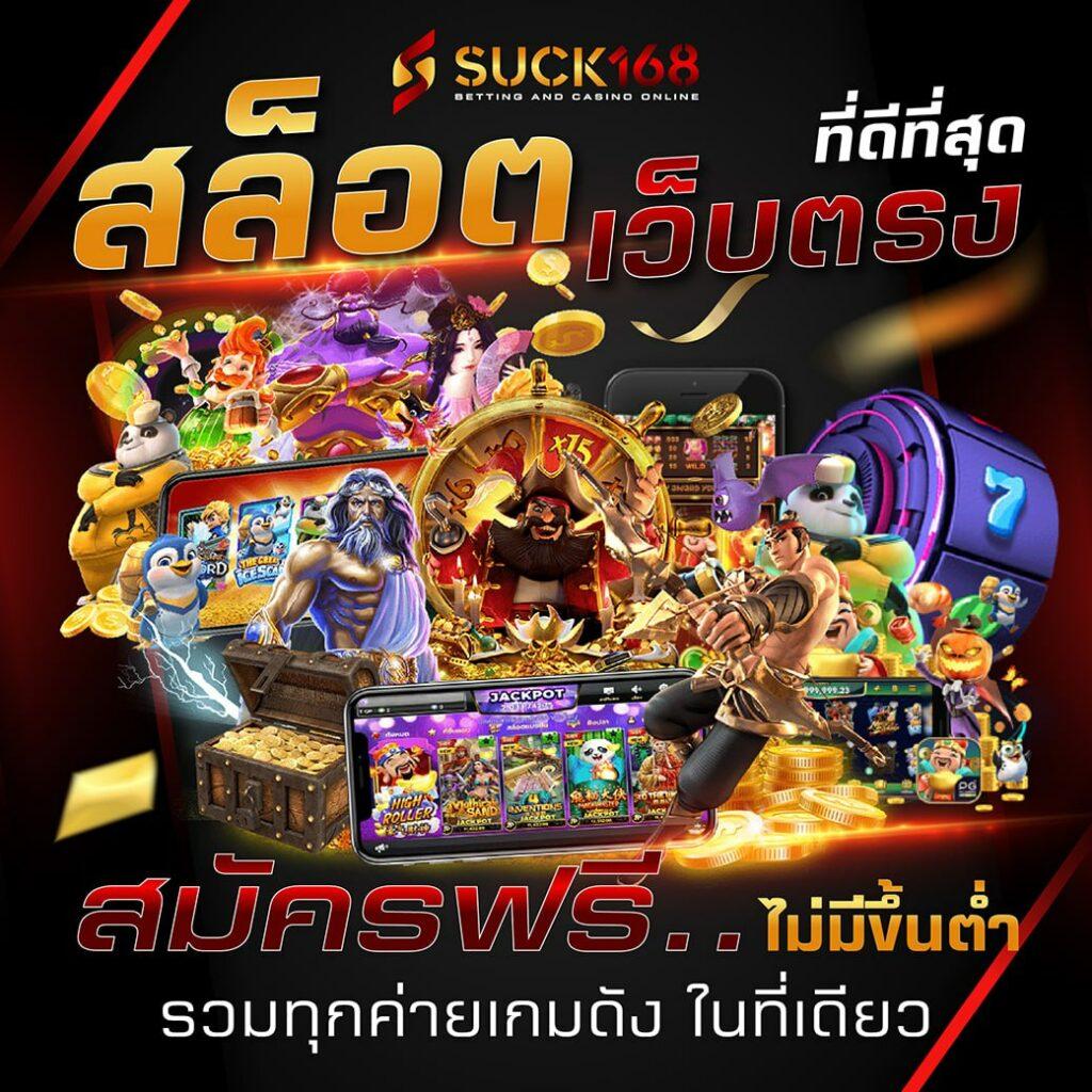 สล็อตเว็บตรงวอเลท รวมเกมสล็อตทันสมัย ระบบมั่นคงและปลอดภัย
