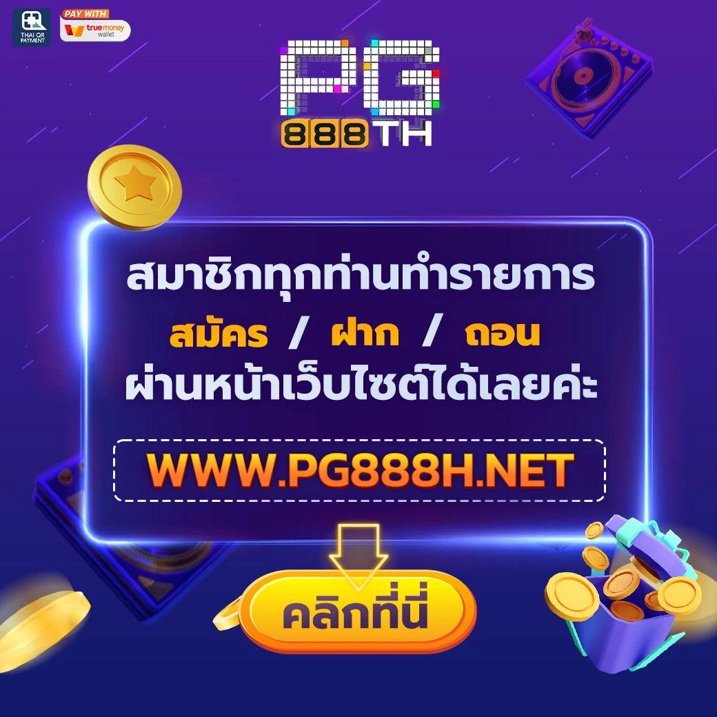 สล็อตเว็บทดลองเกมใหม่ล่าสุด ทดลองเล่นฟรี ไม่มีขั้นต่ำ 2024