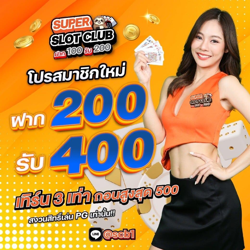 สล็อตเว็บใหญ่ รวมค่ายดัง เดิมพันง่าย โบนัสแตกไวที่สุดในไทย