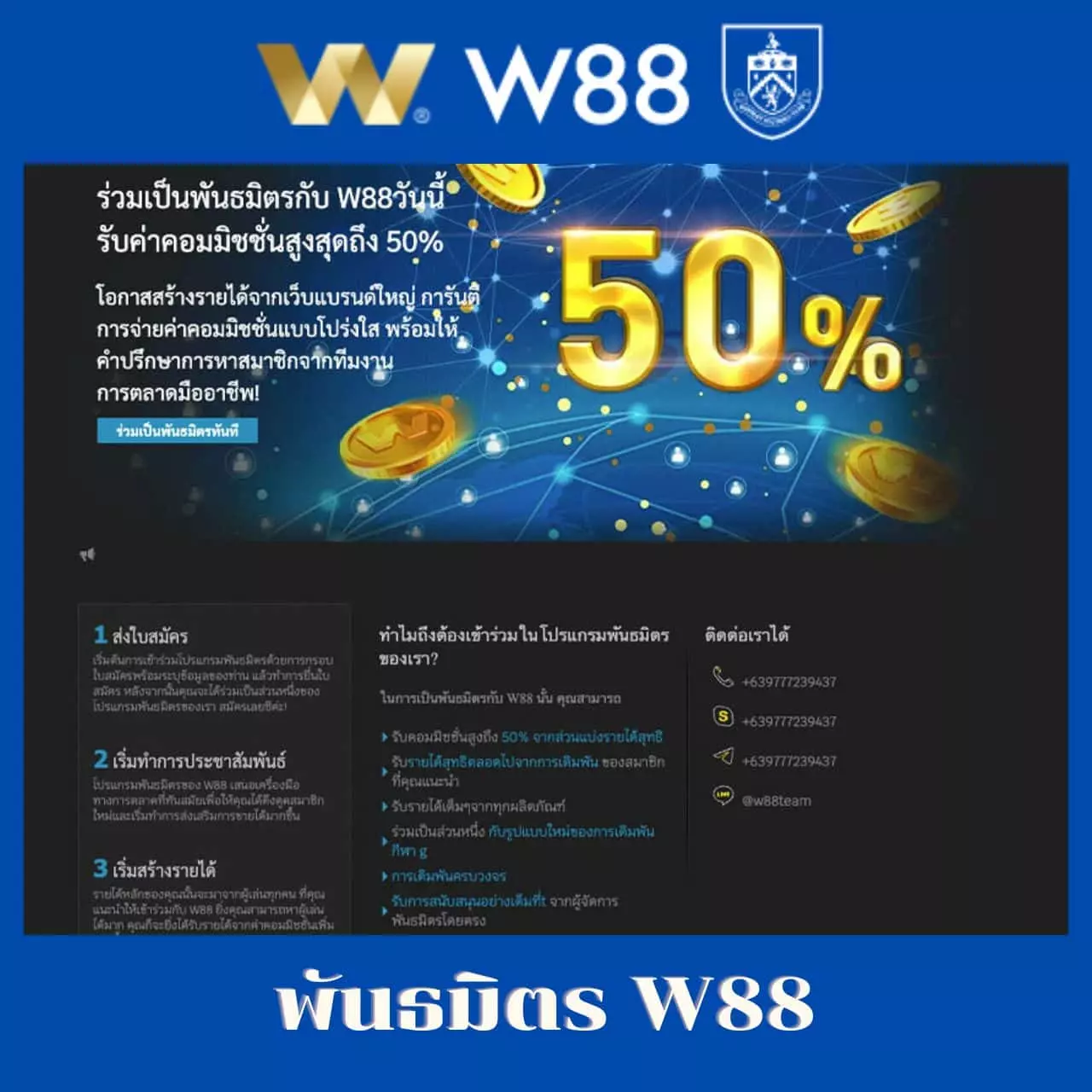 สล็อตแจกทุนฟรี โปรโมชั่นสุดคุ้ม พร้อมลุ้นรางวัลมากมายในปี 2024
