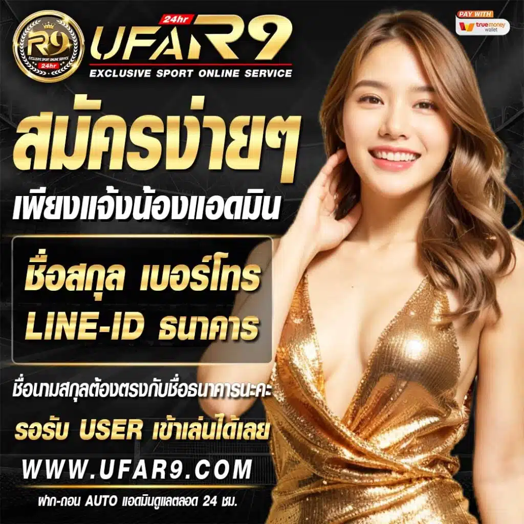 สล็อตแตก คาสิโนยอดฮิต เล่นง่ายได้เงินจริง แจ็คพอตแตกบ่อย