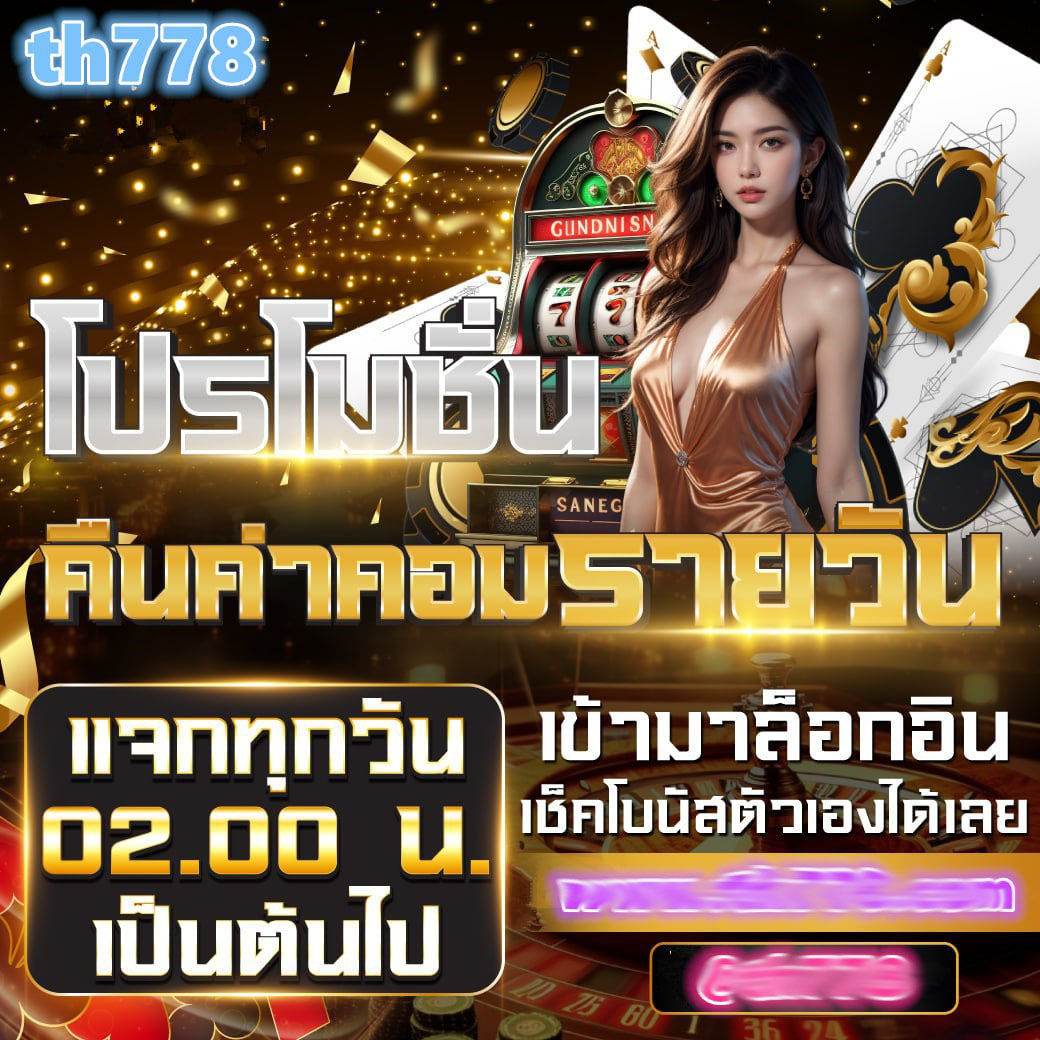 สล็อตแตกง่าย ค่ายเกมอัปเดตใหม่ล่าสุด เล่นสนุก โบนัสแตกบ่อย