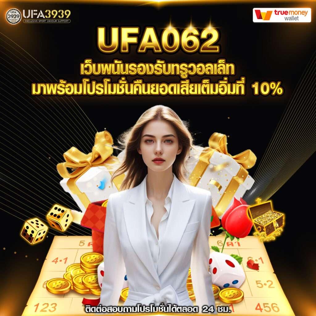 สล็อตแมชชีน คาสิโนครบวงจร เว็บตรงไม่ผ่านเอเย่นต์พร้อมโปรโมชั่นเด็ด