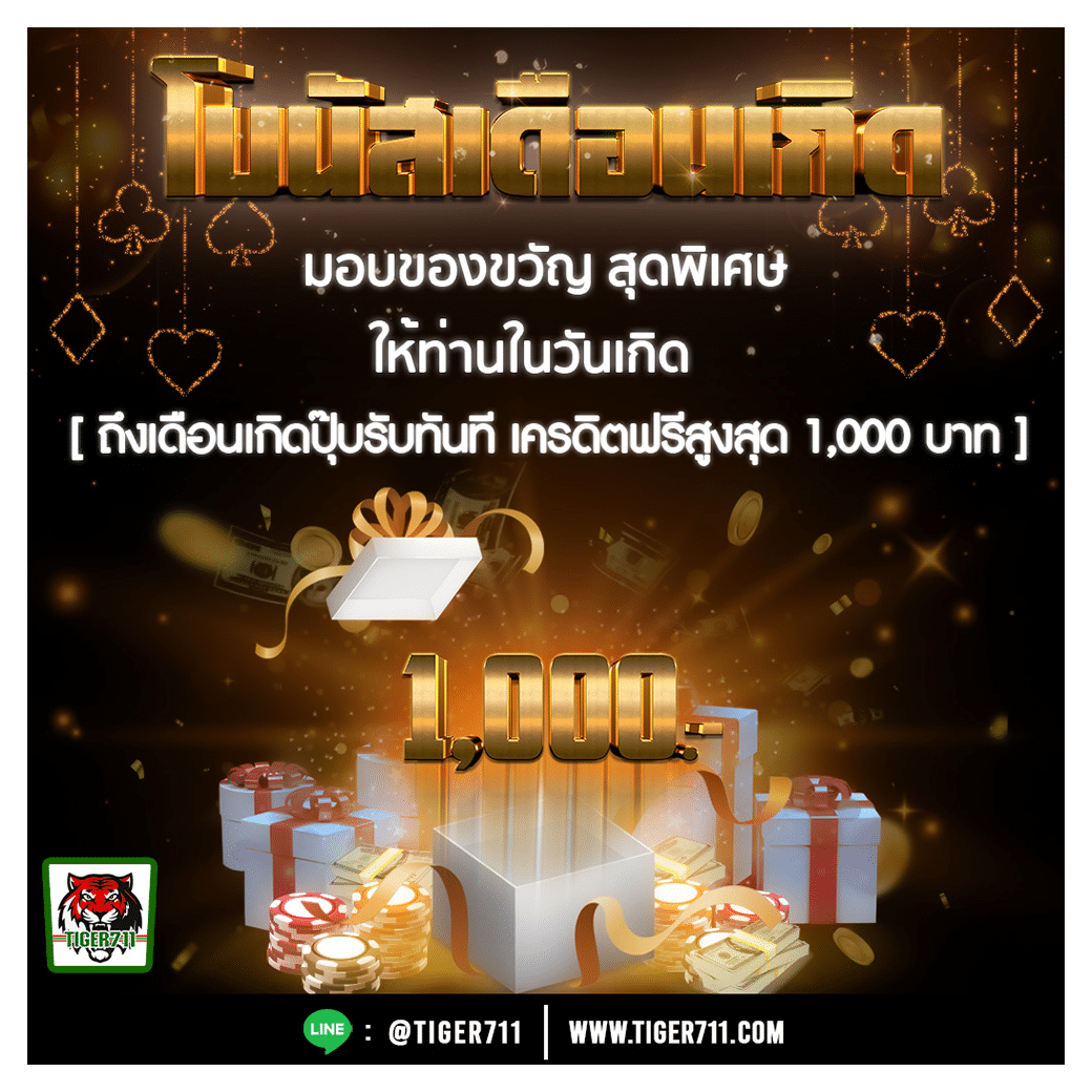 สล็อตแมชชีน ยอดนิยมอันดับ 1 รวมทุกการเดิมพันสะดวกครบครัน