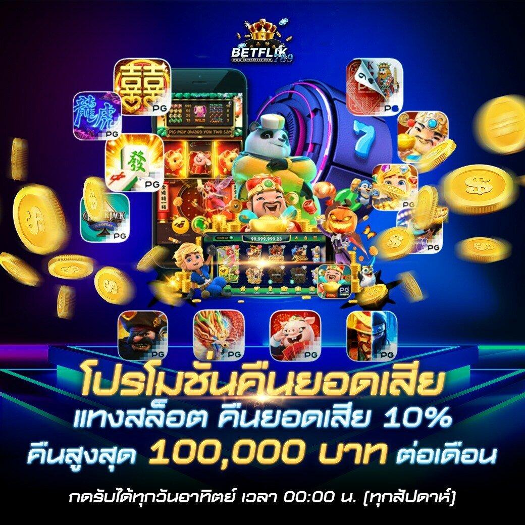 สาวถํ้า PG ทดลองเล่น ฟรี รวมเกมดัง ใหม่ล่าสุด เว็บตรงมั่นคง