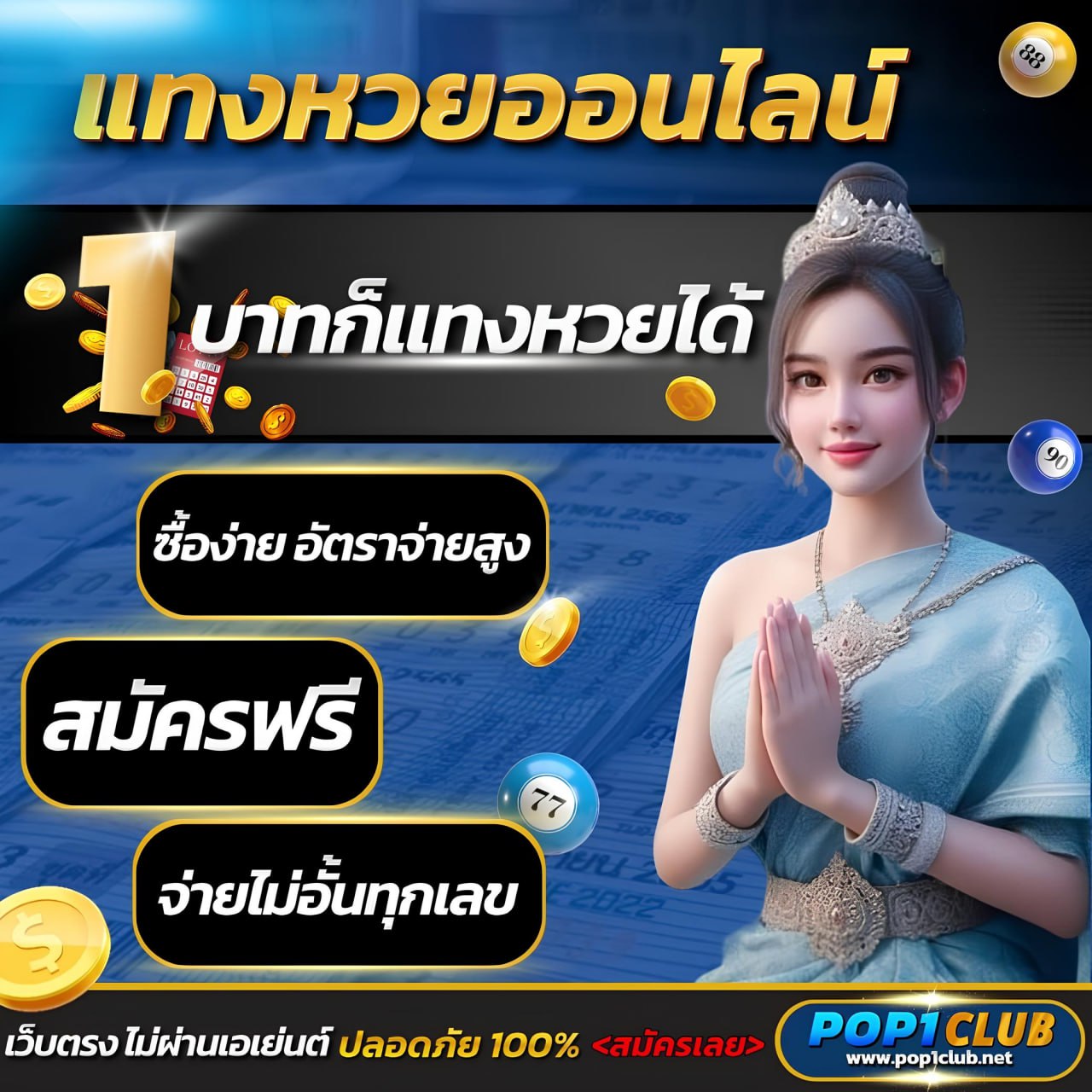 สาวถ้ํา ทดลอง คาสิโนอันดับหนึ่ง ระบบทันสมัย ปลอดภัย มั่นใจ