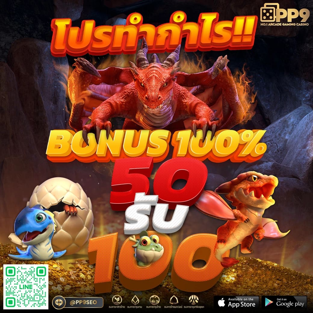 สเต็ป7m คาสิโนครบวงจร ระบบทันสมัย แทงง่าย บริการ 24 ชม
