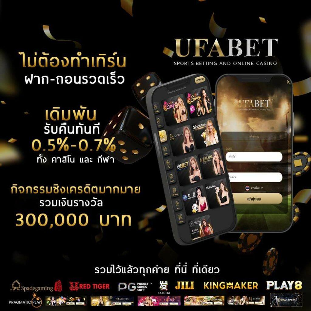 สเตลล่า คาสิโนอออนไลน์ ระบบเกมทันสมัย พร้อมโบนัสสุดคุ้ม