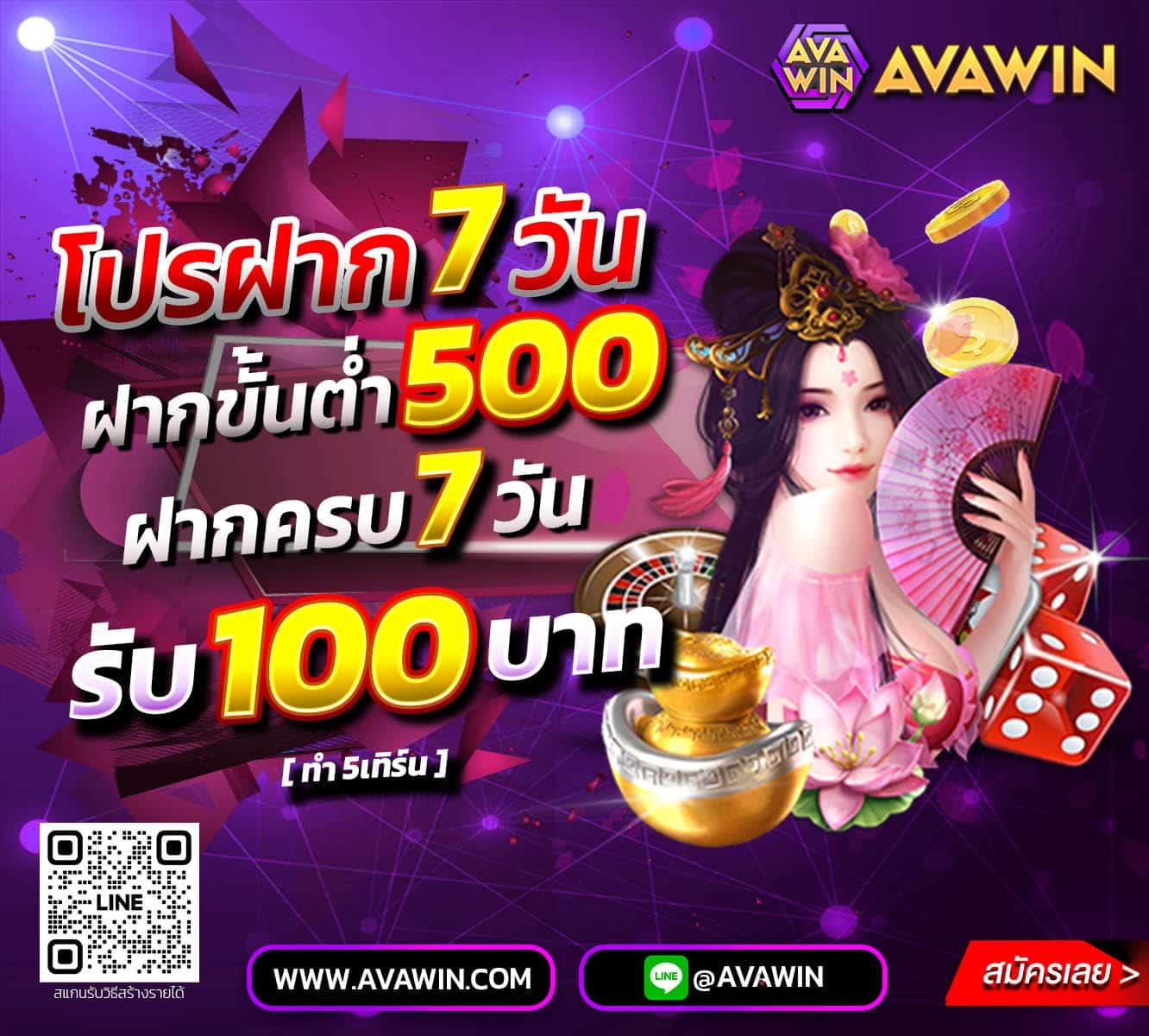 หน้าไม้ยิงปลา คาสิโนเติมทรูวอลเล็ต ฝากถอนออโต้ 24 ชม