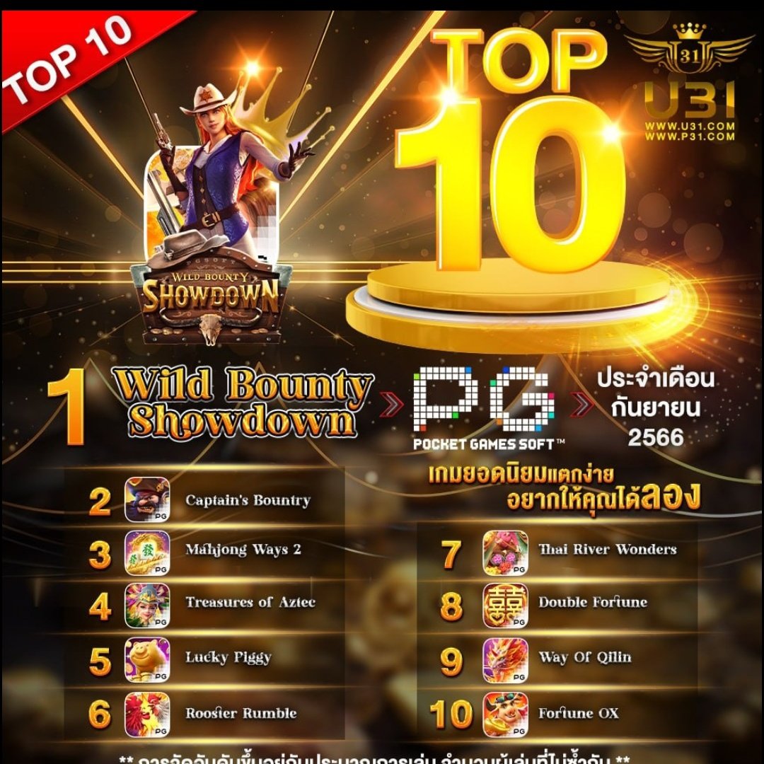 หวย888cat เว็บตรงดีที่สุด รวมเกมลุ้นโชคสนุกเต็มที่ 2024
