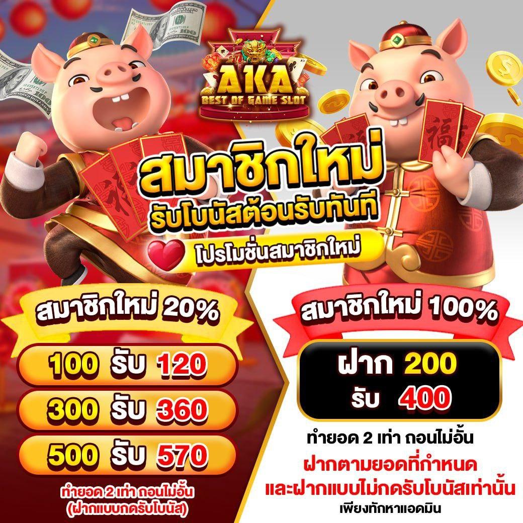 หวย lotto คาสิโนออนไลน์ครบวงจร สมัครง่ายจ่ายจริงมั่นใจในการเดิมพัน