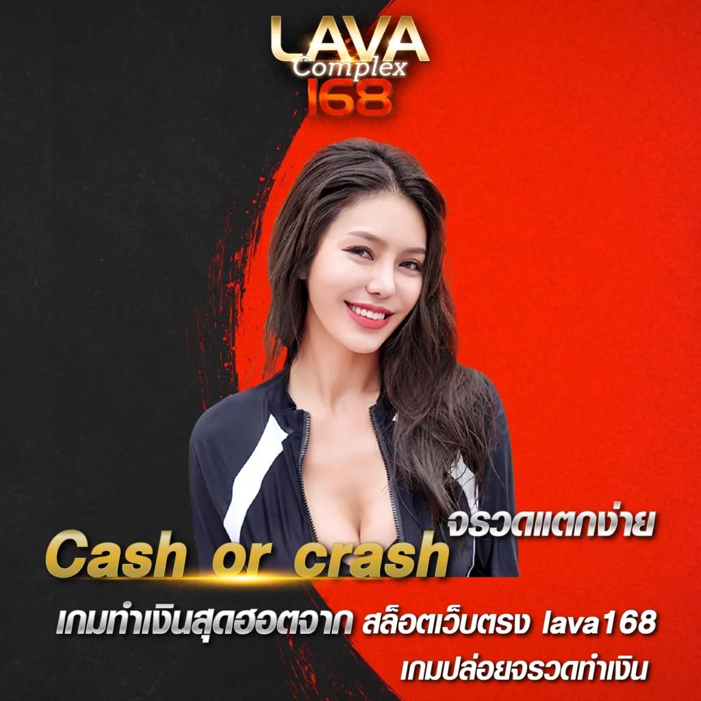 หวยlotto เว็บเกมอันดับหนึ่ง พร้อมโปรโมชั่นแจกเพียบ ไม่อั้น