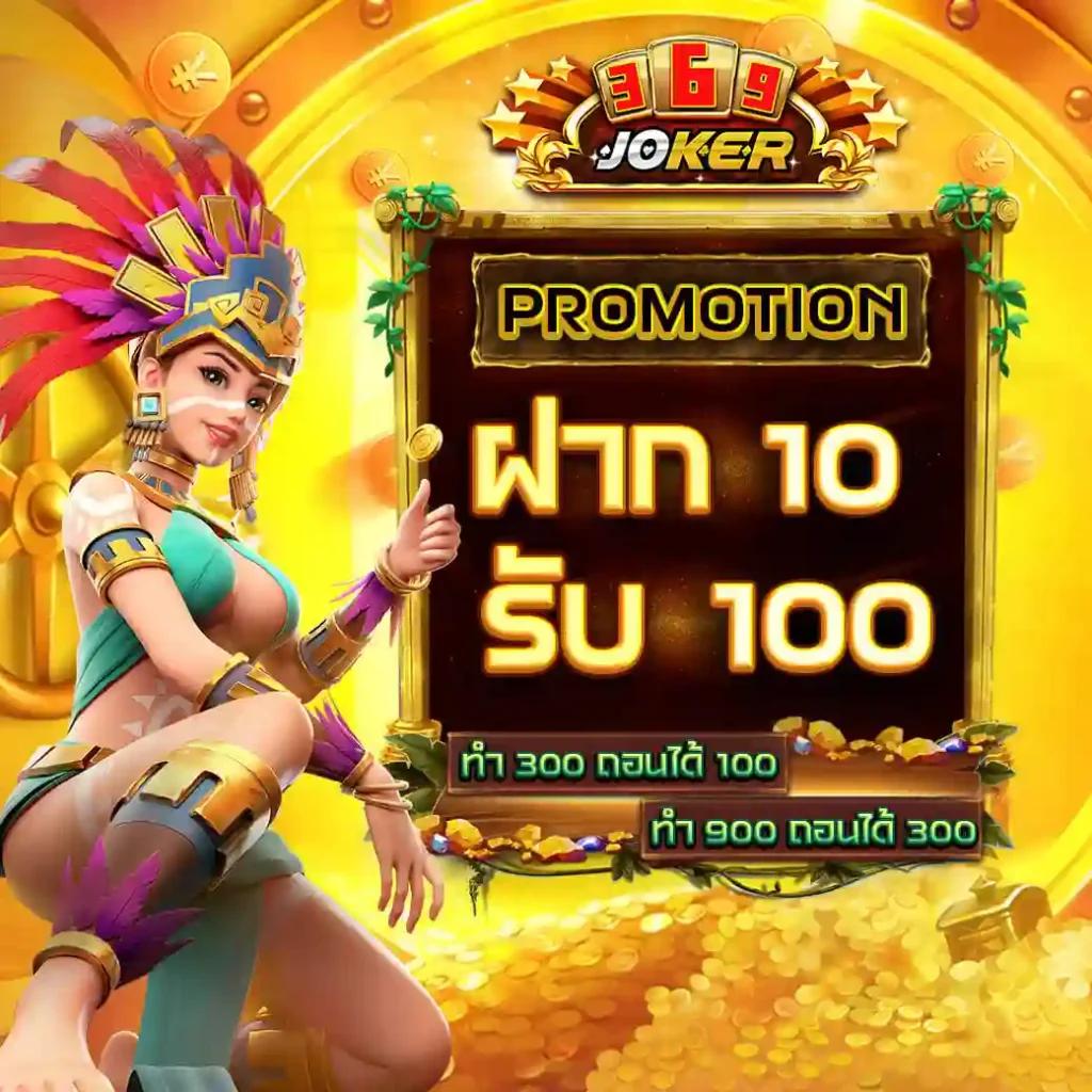 หวยvip แทงบอลลุ้นมันส์ แจกหนักทุกวัน สมัครเลย!